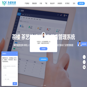 社会组织助力乡村振兴专题网站