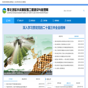 欢迎访问