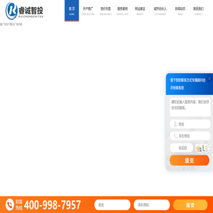 长沙百度推广开户