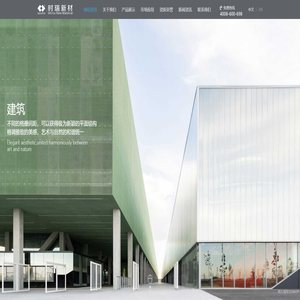 玻璃钢格栅,护杆,盖板和型材的优质制造商