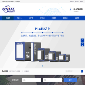 合肥优纳珂科技有限公司