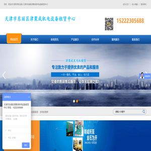 天津发电机出租