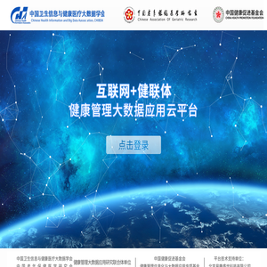 易康云平台