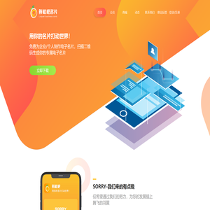 厦门鲜枇杷文化传媒有限公司