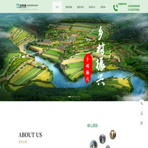 郑州景观规划设计研究院