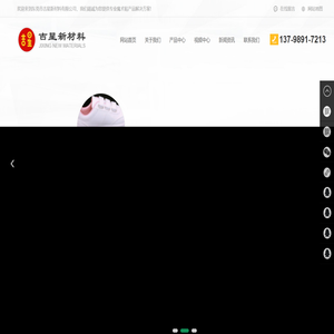 射出钩粘扣带