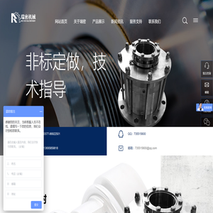 温州机械密封厂