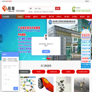 焊工培训,焊工证,电工培训,电工证,PLC培训,高空作业培训,solidworks培训,CAD培训,Creo培训,中培教育