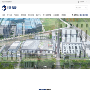 湖北兆佳材料有限公司