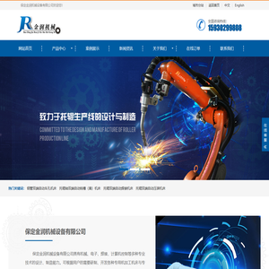 全自动托辊设备,托辊生产线,托辊机械,切管机