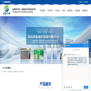 西宁气体