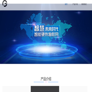 TWS蓝牙耳机APP