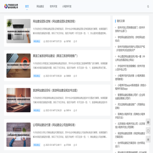宁陵县顺孔发网络科技有限公司