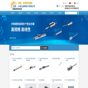 压力传感器