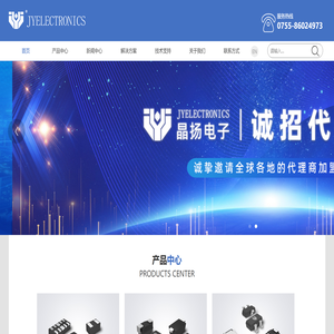 深圳静电防护器件