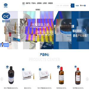 上海稳同科技有限公司