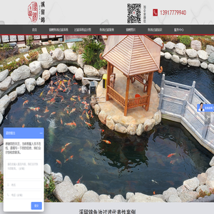 鱼池过滤系统设计图