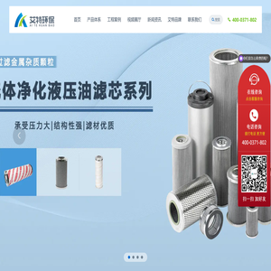 自清洗过滤器,防泄漏煤气排水器,自洁式空气过滤器