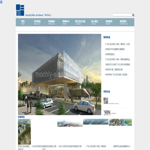 |建筑设计公司|摩西利・爱尔达建筑设计（北京）有限公司|MEB