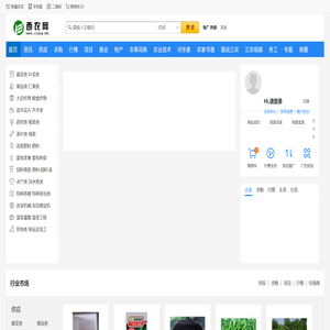 西农网
