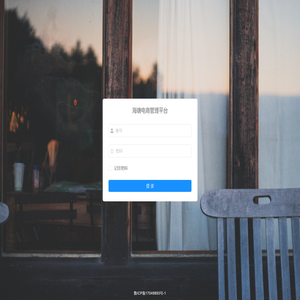 海瑭电商管理平台
