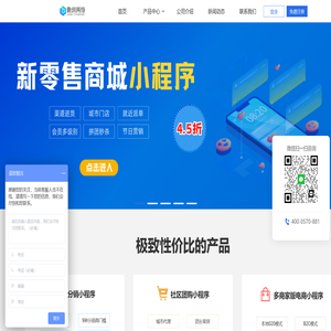 勤到网络