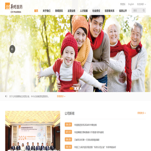 华润医药集团有限公司