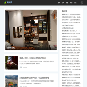 中国木纹砖网