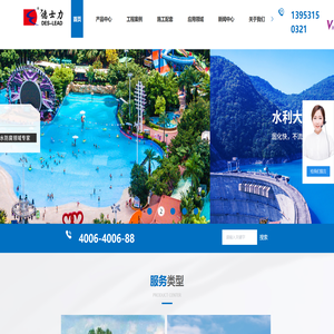 聚脲地坪施工
