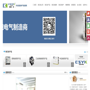 常熟一开电气制造有限公司