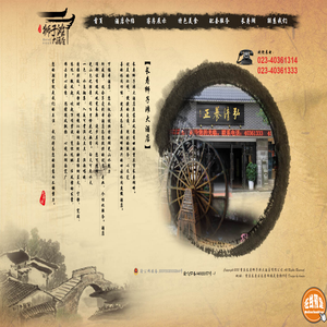 重庆长寿狮子滩大酒店有限公司
