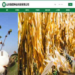 山东鲁壹种业科技有限公司
