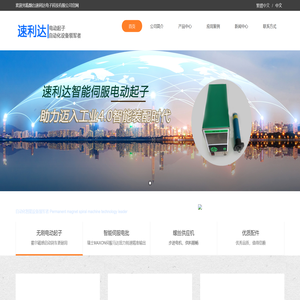 烟台吉之荣五金交电有限公司