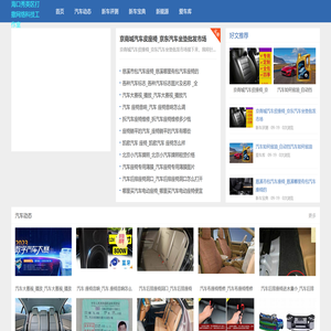 海口秀英区打撒网络科技工作室