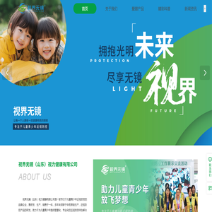 首页