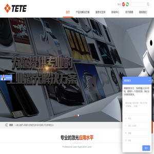 泰德激光官网