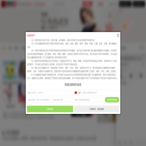 北京seo设置