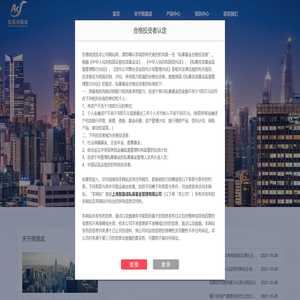 上海智嘉成私募基金管理有限公司