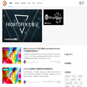 前端开拓者