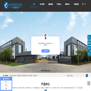 能量棒设备,蛋白棒成套设备,谷物棒生产线,–