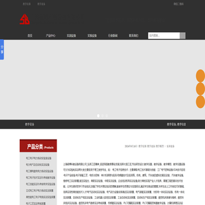 教学设备.教学仪器.教学模型.教学仪器设备:上海硕博公司