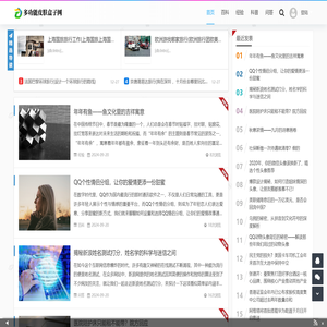 多功能皮肤盒子网