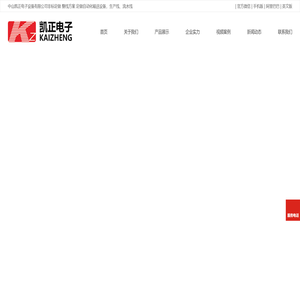 风扇生产线,LED老化线,链板总装线,家电生产线,滚筒流水线厂家,生产线