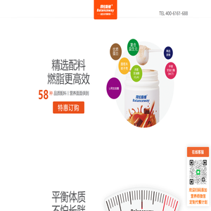 拜伦斯维®[官网]