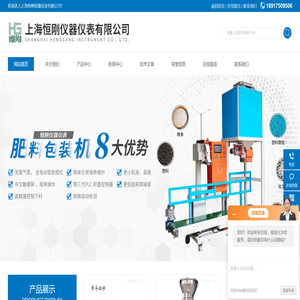 自动包装机,粮食自动包装机,肥料自动包装机,小型定量包装机,颗粒定量包装机