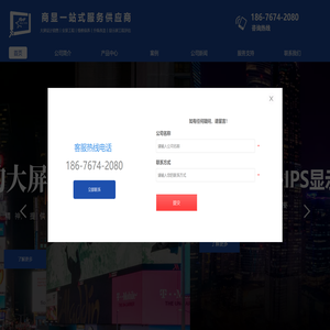 湖南瑞鑫文化传媒有限公司