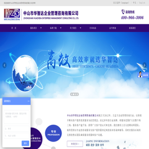 企业管理培训咨询