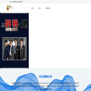扭枢网