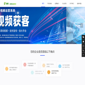 抖盈AI短视频智能生成平台