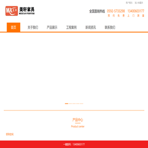 厦门龙华美商贸有限公司